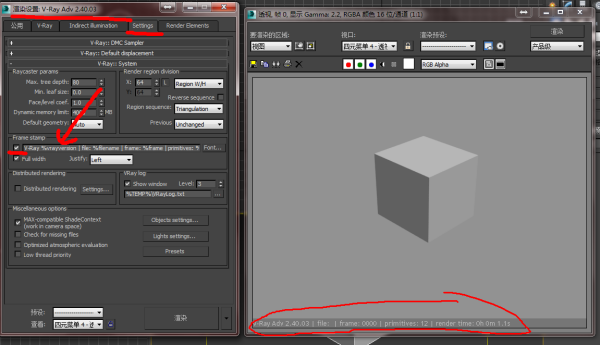 在3DMax里如何设置文字？