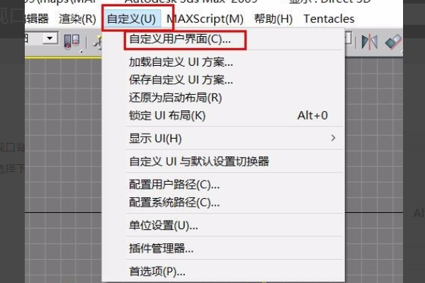 3DMax中如何把线框的颜色修改成黑色呢？