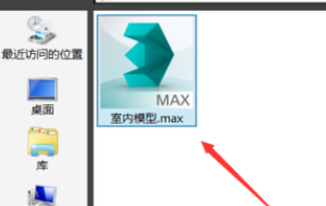 3DMax如何做灯带效果