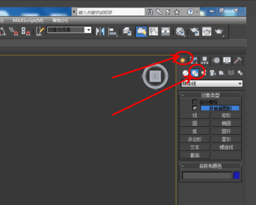 3DMax白色半透明窗帘，这样的材质参数是多少？