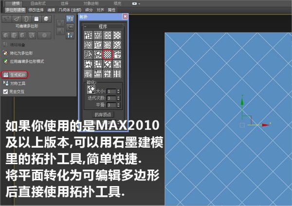 3DMax怎样做软包？求教程