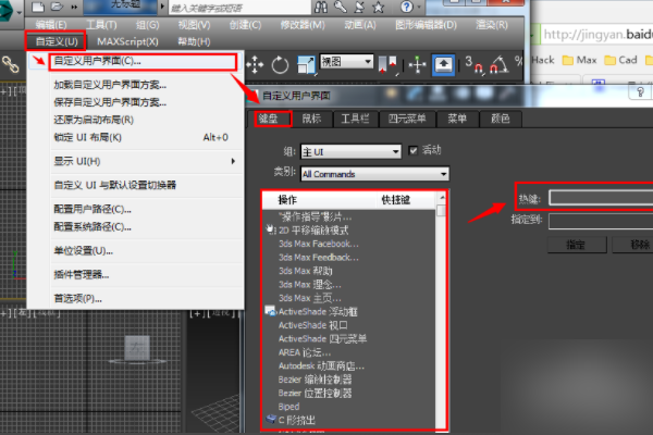 3DMax把一个窗口视图放大到全屏的快捷键是什么？
