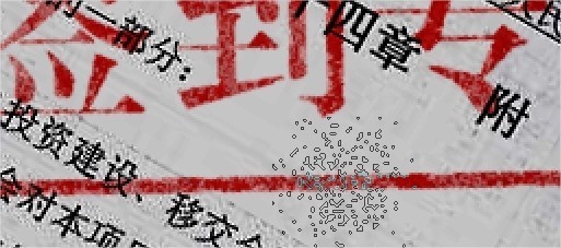PS里怎么做古代印章？