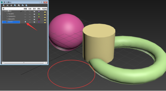 3DMax中怎么隐藏单个物体