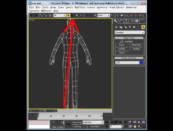 3DMax中怎么使用骨骼？