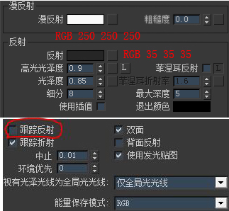 VR灰色乳胶漆材质怎么调参数？
