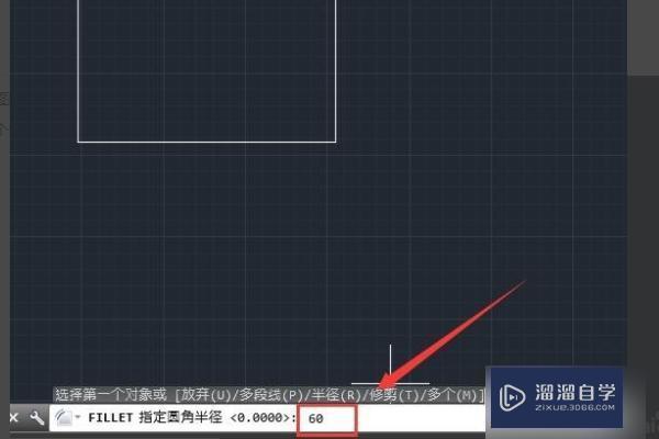 CAD中倒圆角命令怎么用才对呀？