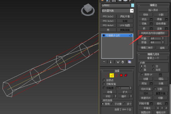 3DMax如何建立麻绳效果？