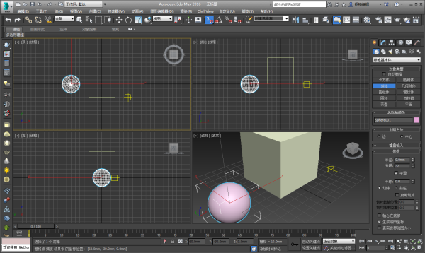 3DMax后退一步和前进一步的快捷键是什么？