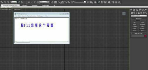 3DMax2014卡住不动了怎么办没保存？