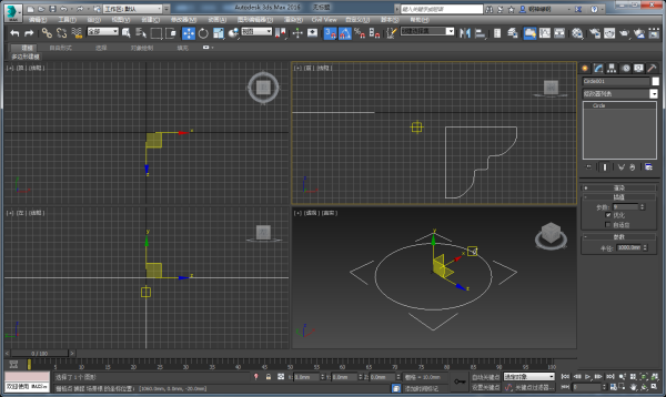 3DMax吊顶的做法有哪些？