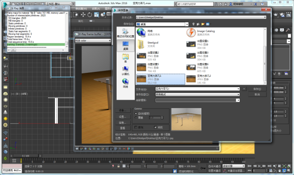 3DMax VR渲染器出小图和出大图都该怎么设置参数呀？