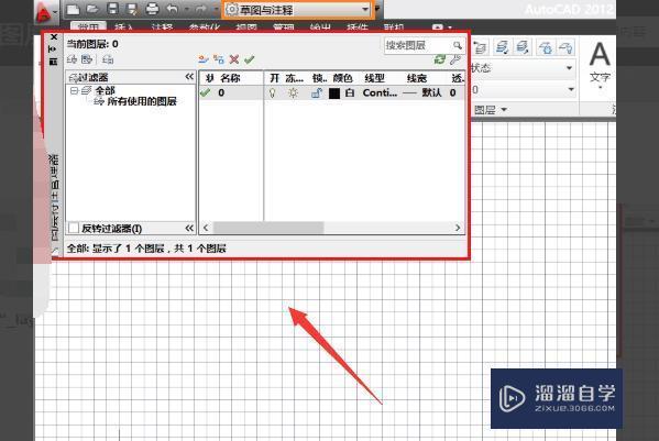 <esred>CAD</esred><esred>中</esred>图层<esred>中</esred>的<esred>图形</esred>选不中<esred>无法</esred>修改怎么办？