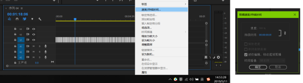 如何用PRemiere将一串连续的图片做成视频?