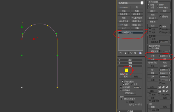 3DMax中怎么做拱形墙体模型？