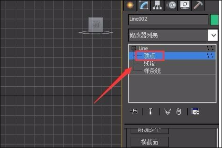 3DMax中怎么把一段直线变成弧线 3DMax中怎么把一段直线变成弧线