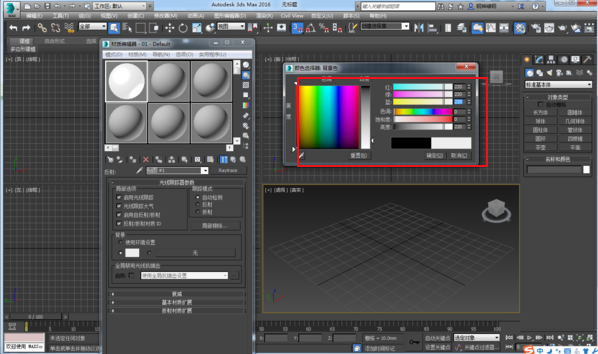 3DMax不锈钢材质如何调？