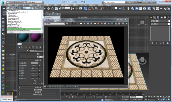 3DMax中拼花地砖怎么给贴图？