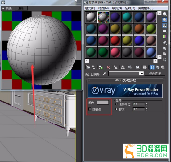 3DMax中如何用VRay渲染白模
