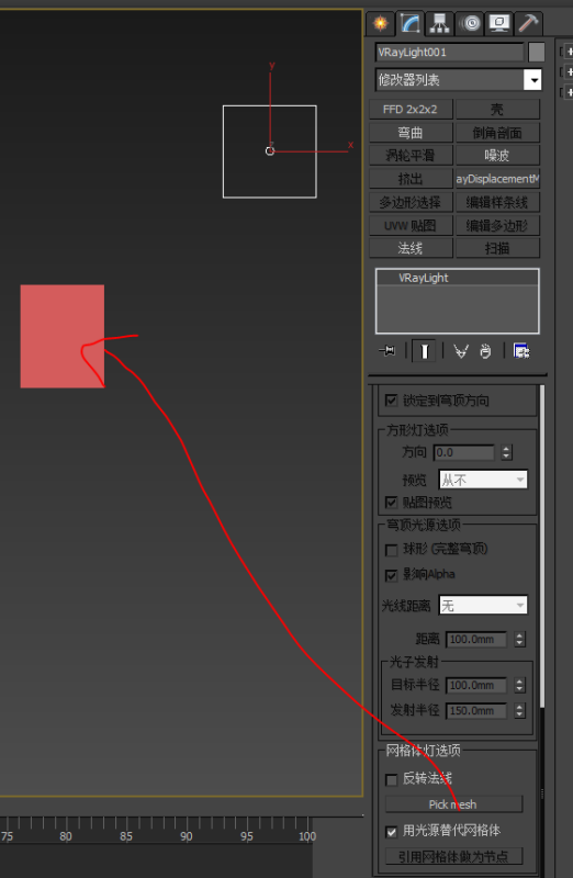 3DMax 添加VRay灯光怎么弄？