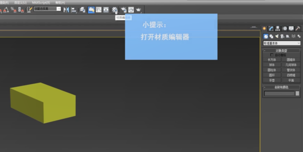 VR阳光的参数怎么设置好？