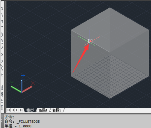 3DMax 实体如何倒圆角