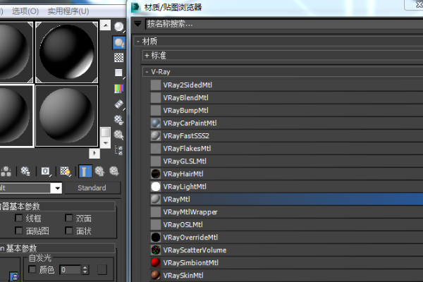 vray贴图材质在3dmax场景中不显示