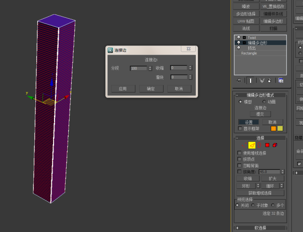 用3DMax怎么制作螺丝下半身的螺纹？