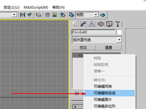 3DMax中怎么使用倒角剖面？