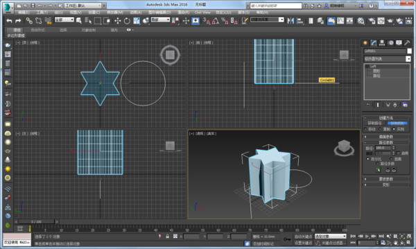 3DMax怎么做渐变材质