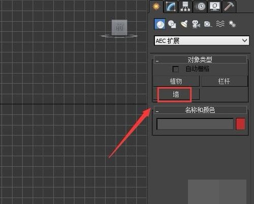3DMax怎么挤出带窗洞的墙面
