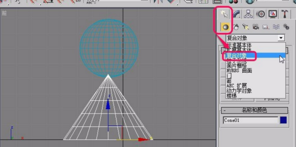 3DMax里两个物体怎么合并成一个物体呢？