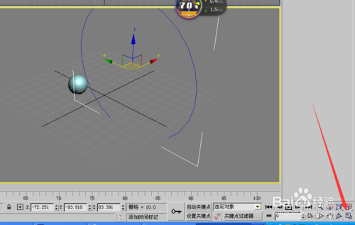 3DMax2011里面的使用轴约束在哪里打开？