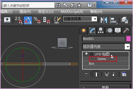 3DMax uvw贴图如何旋转？