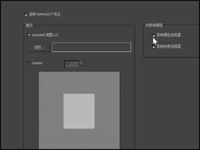 3DMax材质球为什么全变成白色了？