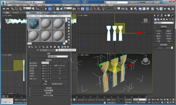 3DMax窗帘材质怎么弄？