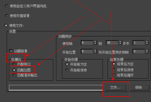 怎么将jpg文件导入3DMax中？