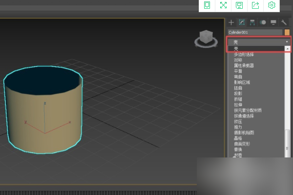 3DMax中怎么找壳命令？