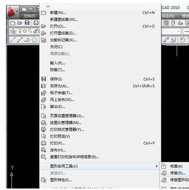 怎么去掉CAD教育版印戳? 怎么去掉CAD教育版印戳?