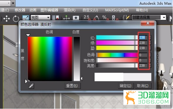 3DMax中如何用VRay渲染白模
