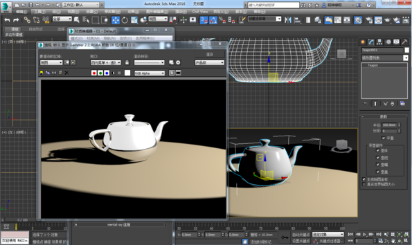 3DMax不锈钢材质如何调？