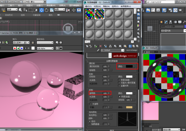 3DMax渲染不出来玻璃