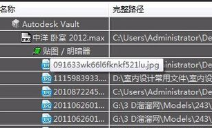 3DMax 中给模型赋予贴图后，显示的贴图变形了，怎么恢复？