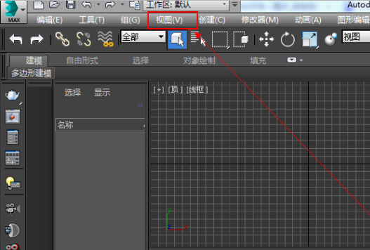 怎么将jpg文件导入3DMax中？