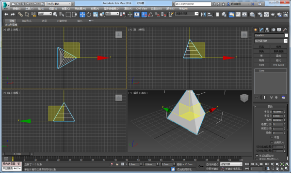 如何用3DMax制作三棱锥？