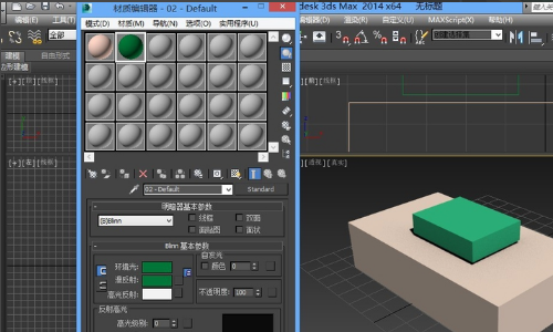 3DMax如何设置材质的ID通道？