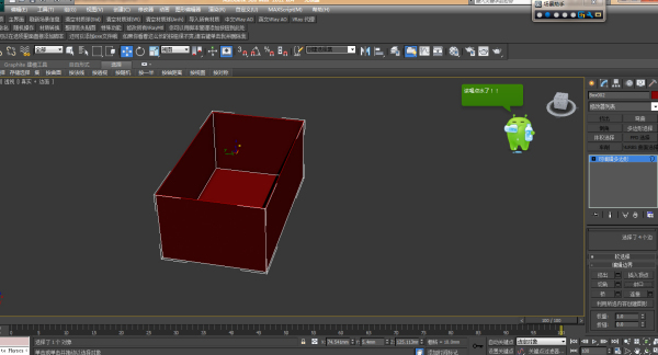 3DMax模型怎么封口？