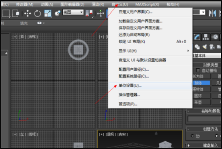 unity3D中怎么直接导入.Max格式的文件？