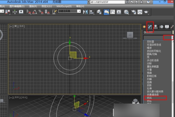 3DMax 样条线 挤出是空心的，怎样是是实心的？