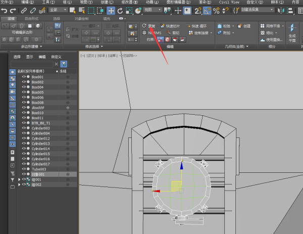 3DMax重复上一步快捷键是什么啊？